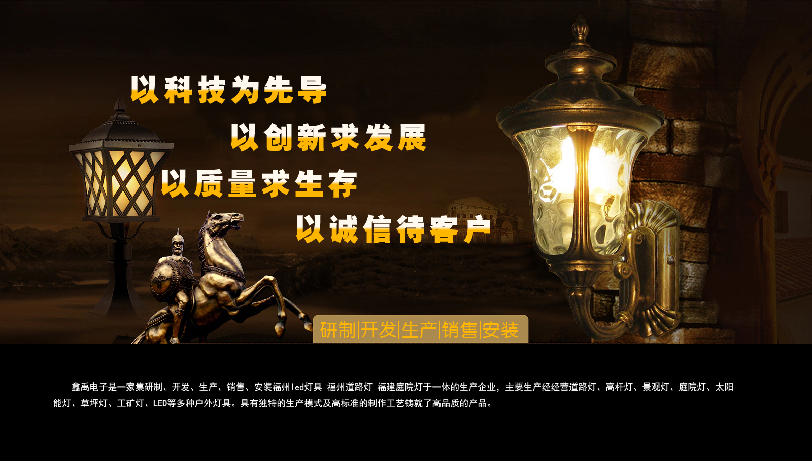 操嫩屄网福建庭院灯
