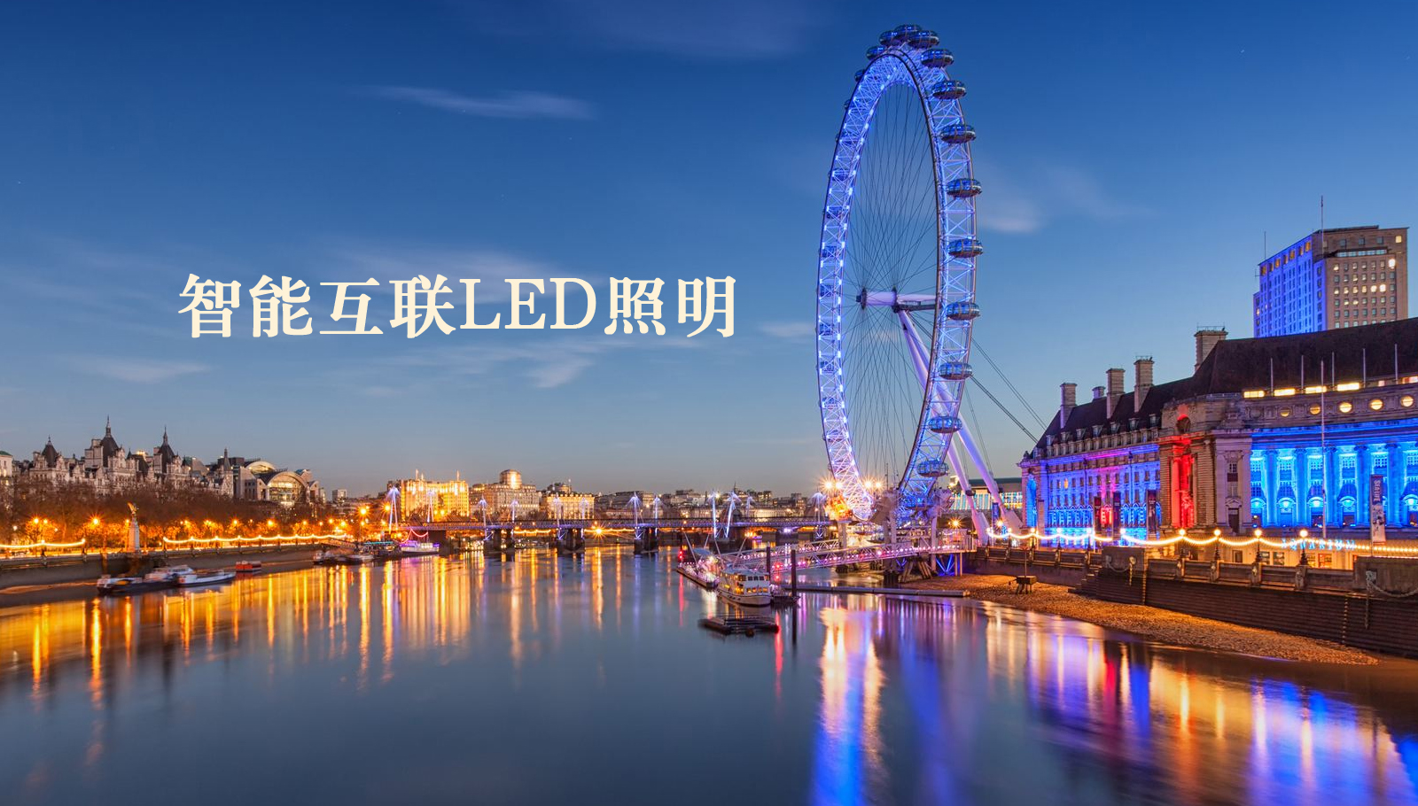福州led灯具女人干屄视频